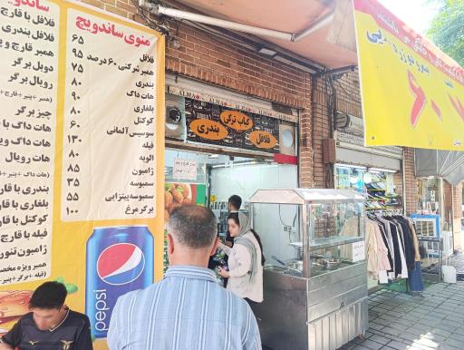 عکس فلافل اصل ابادان