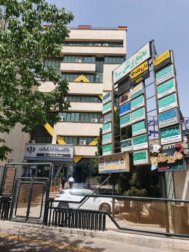 عکس ساختمان ۲۰۰۰