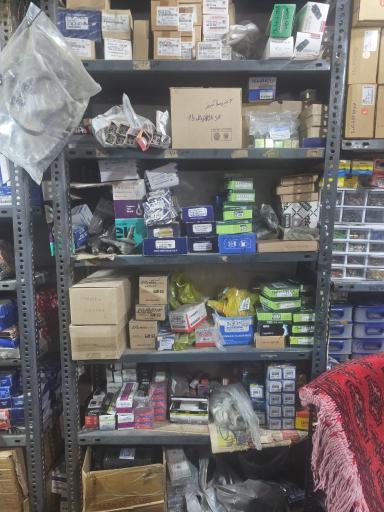 عکس فروشگاه لوازم یدکی هیوندای حسین