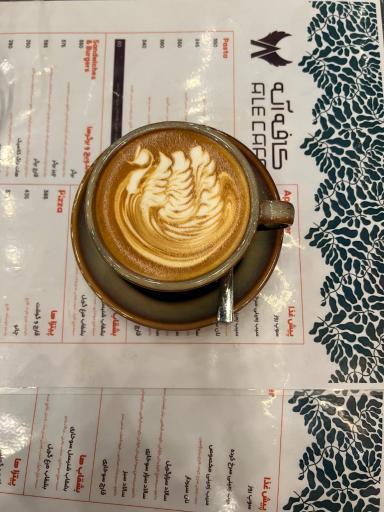 عکس کافه آلِه