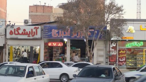 عکس رنگ و ابزار