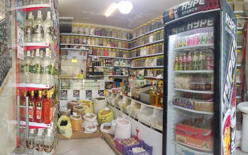 عکس عطاری ثامن
