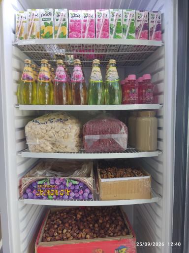 عکس عطاری ثامن