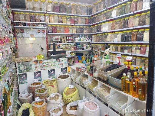 عکس عطاری ثامن