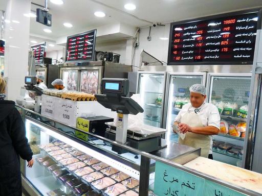 سوپر گوشت کامیاب