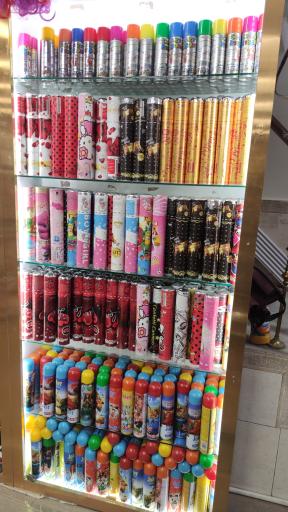 عکس شهر شادی و تولد