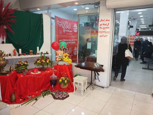 عکس سوپر گوشت کامیاب