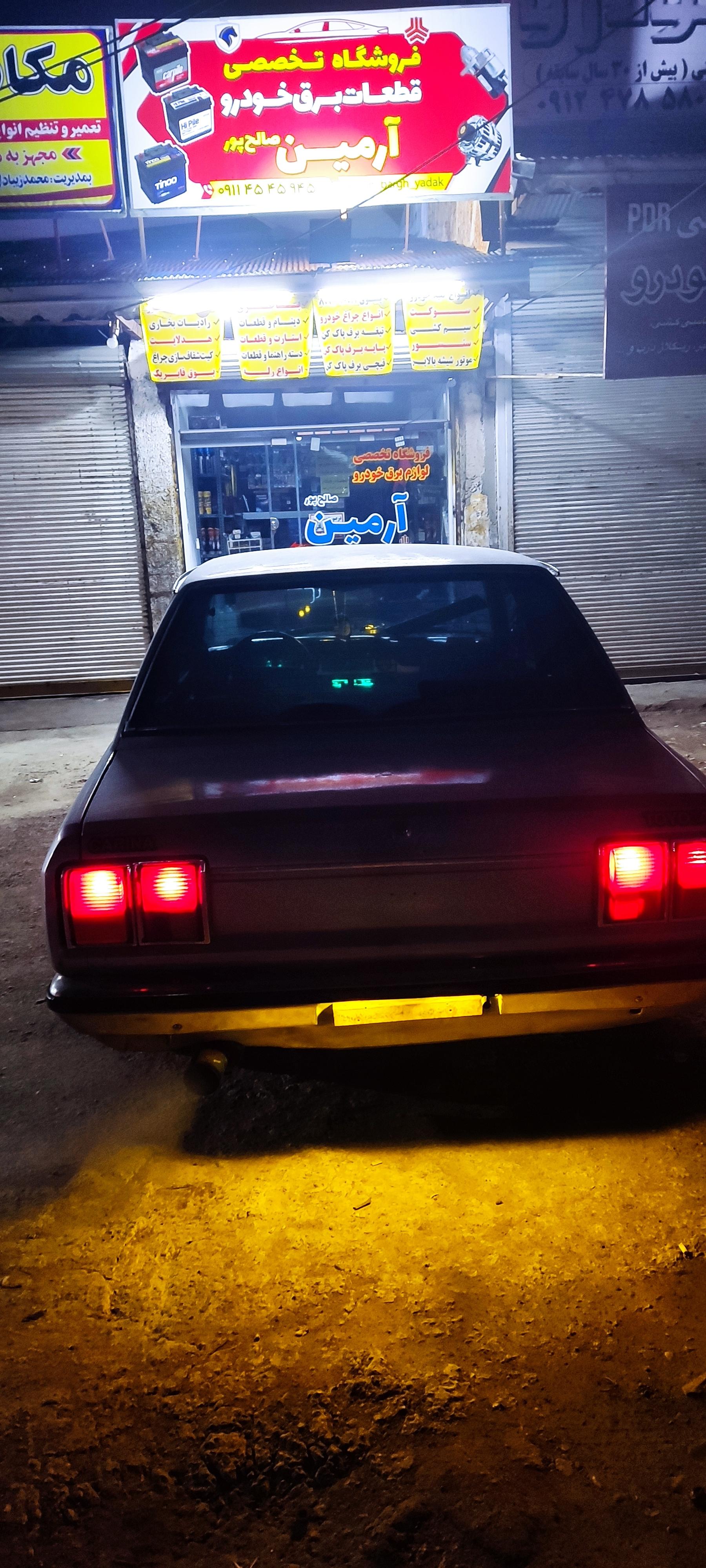 عکس فروشگاه تخصصی قطعات برق خودرو آرمین صالح پور