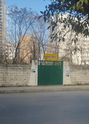 عکس آرامستان ارامنه بابلسر