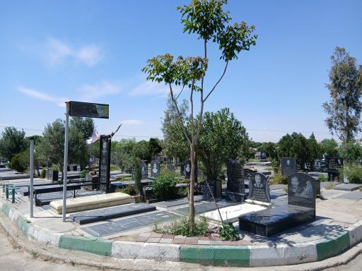 قطعه ۹ آرامستان