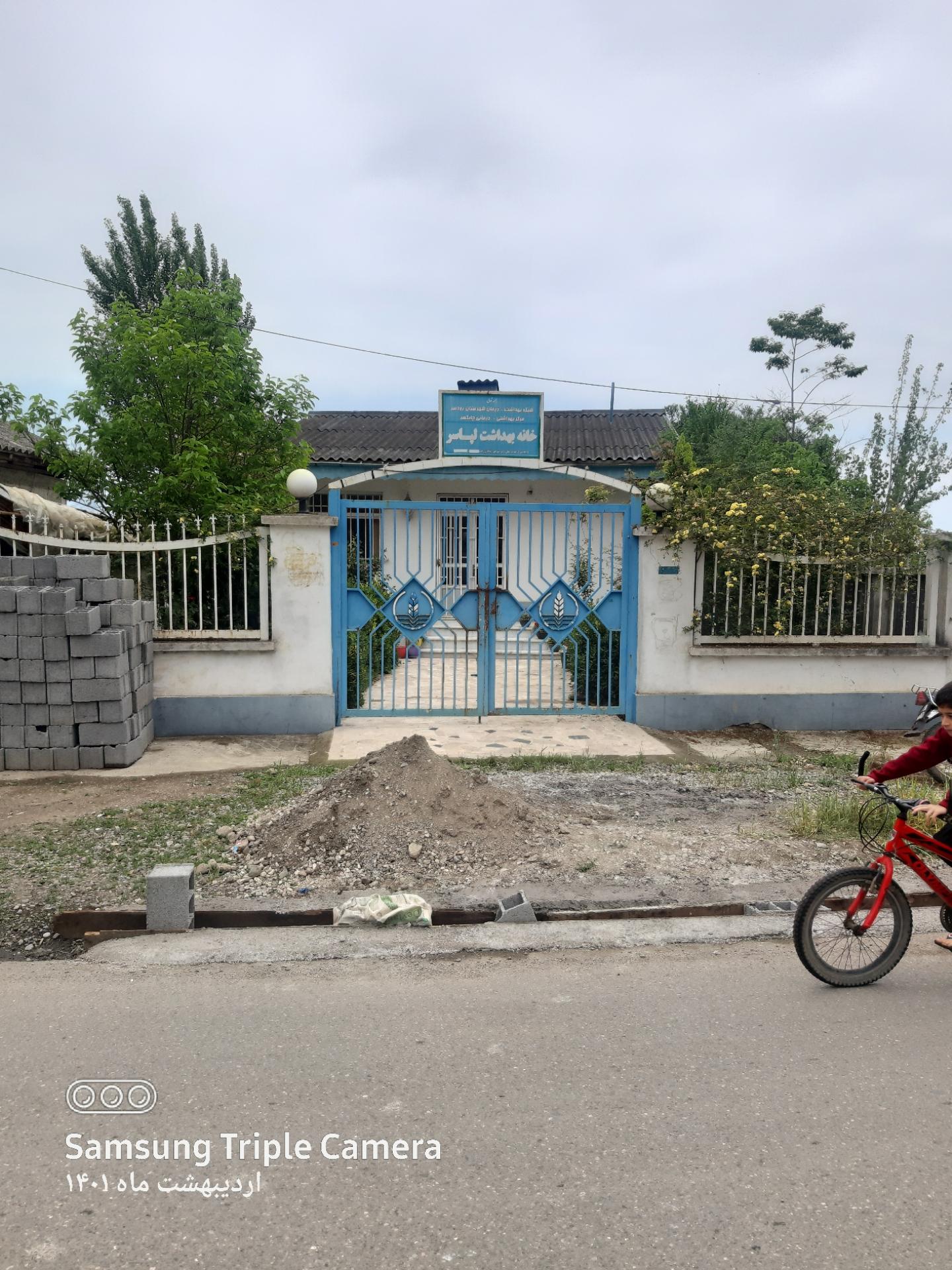 عکس خانه بهداشت لپاسر