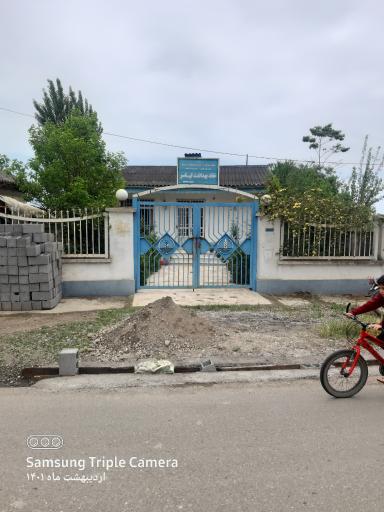 عکس خانه بهداشت لپاسر