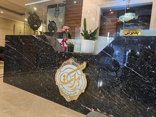 عکس هتل کرامت ری