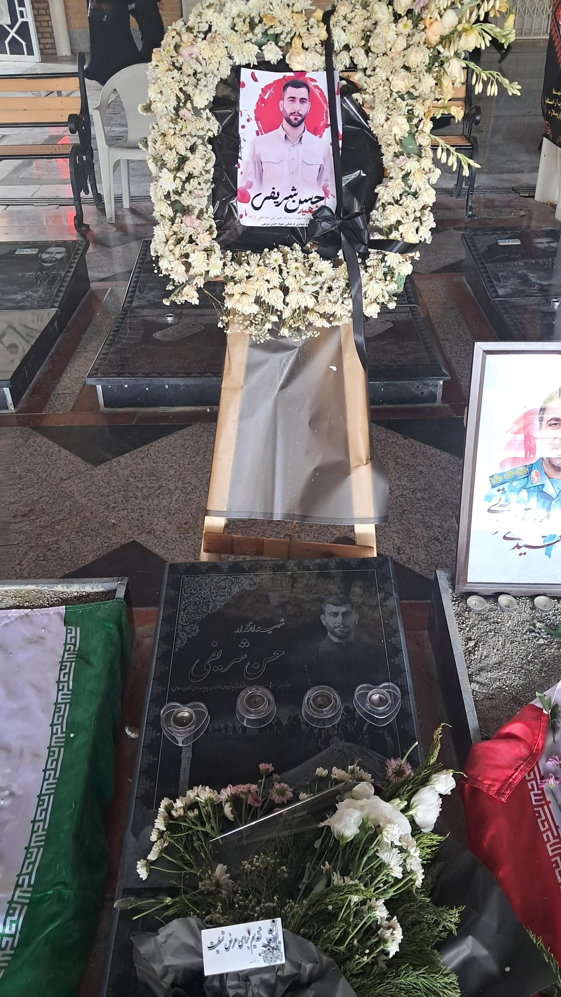 عکس مزار شهید حسن شریفی