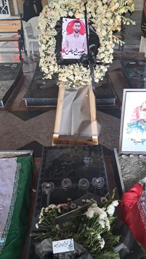 عکس مزار شهید حسن شریفی