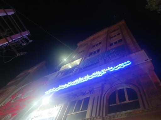 عکس دفتر اسناد رسمی