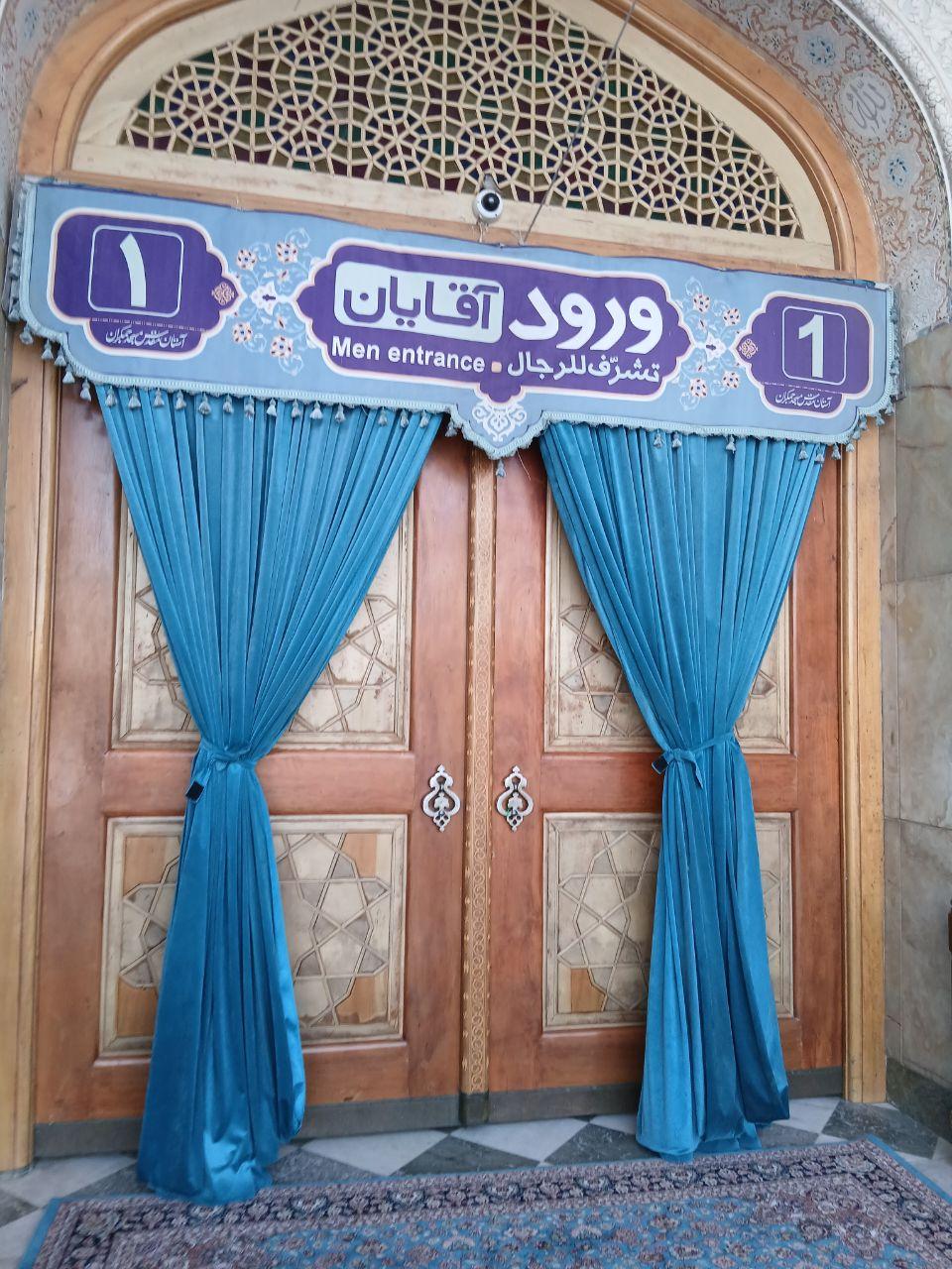 عکس ورودی آقایان 1