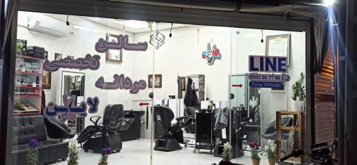 عکس آرایشگاه مردانه لاین 