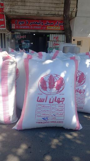 عکس فوم و اسفنج ولیعصر (عج)