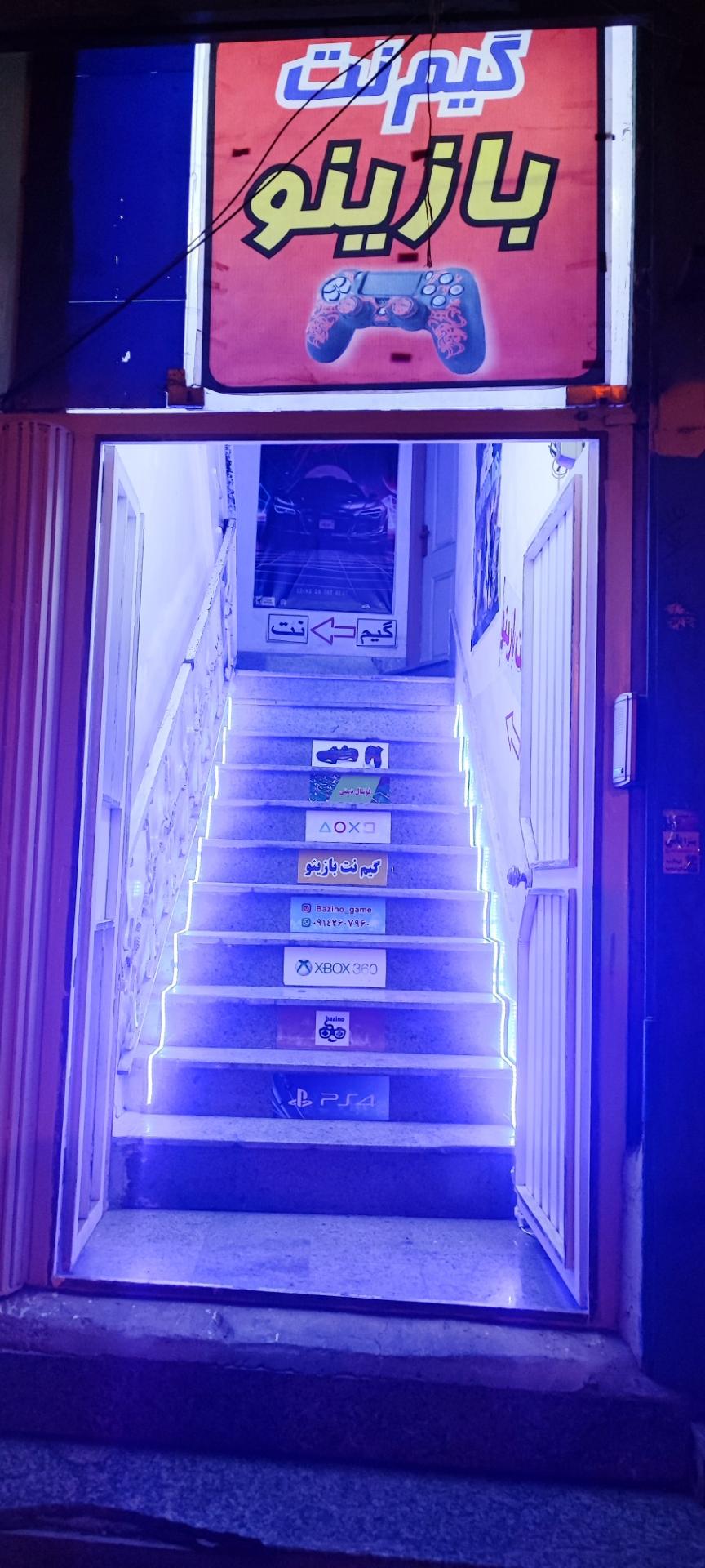 عکس گیم نت بازینو 