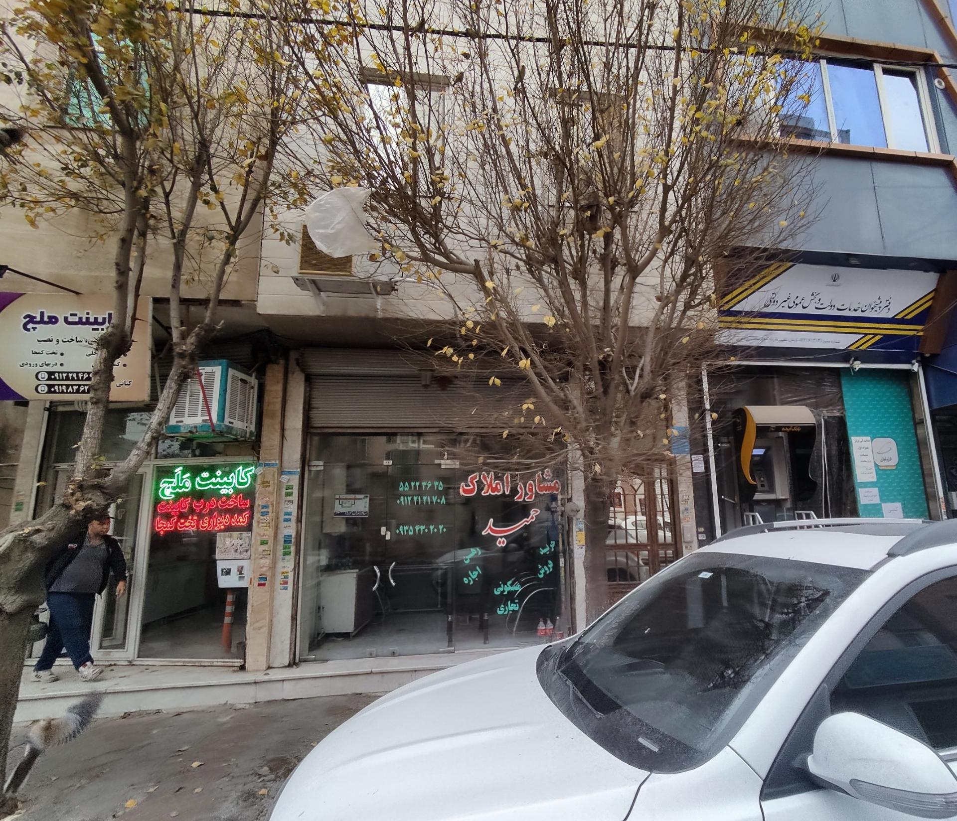 عکس مشاور املاک حمید