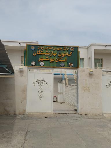 عکس کانون بازنشستگان ارتش