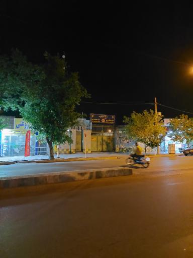 عکس حوزه مقاومت بسیج شهری امام علی (ع)