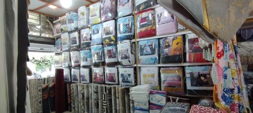 عکس کالای خواب جهان