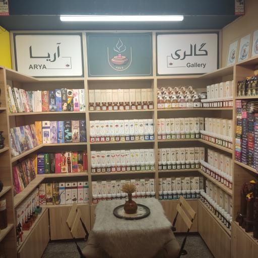 گالری دکوری آریا