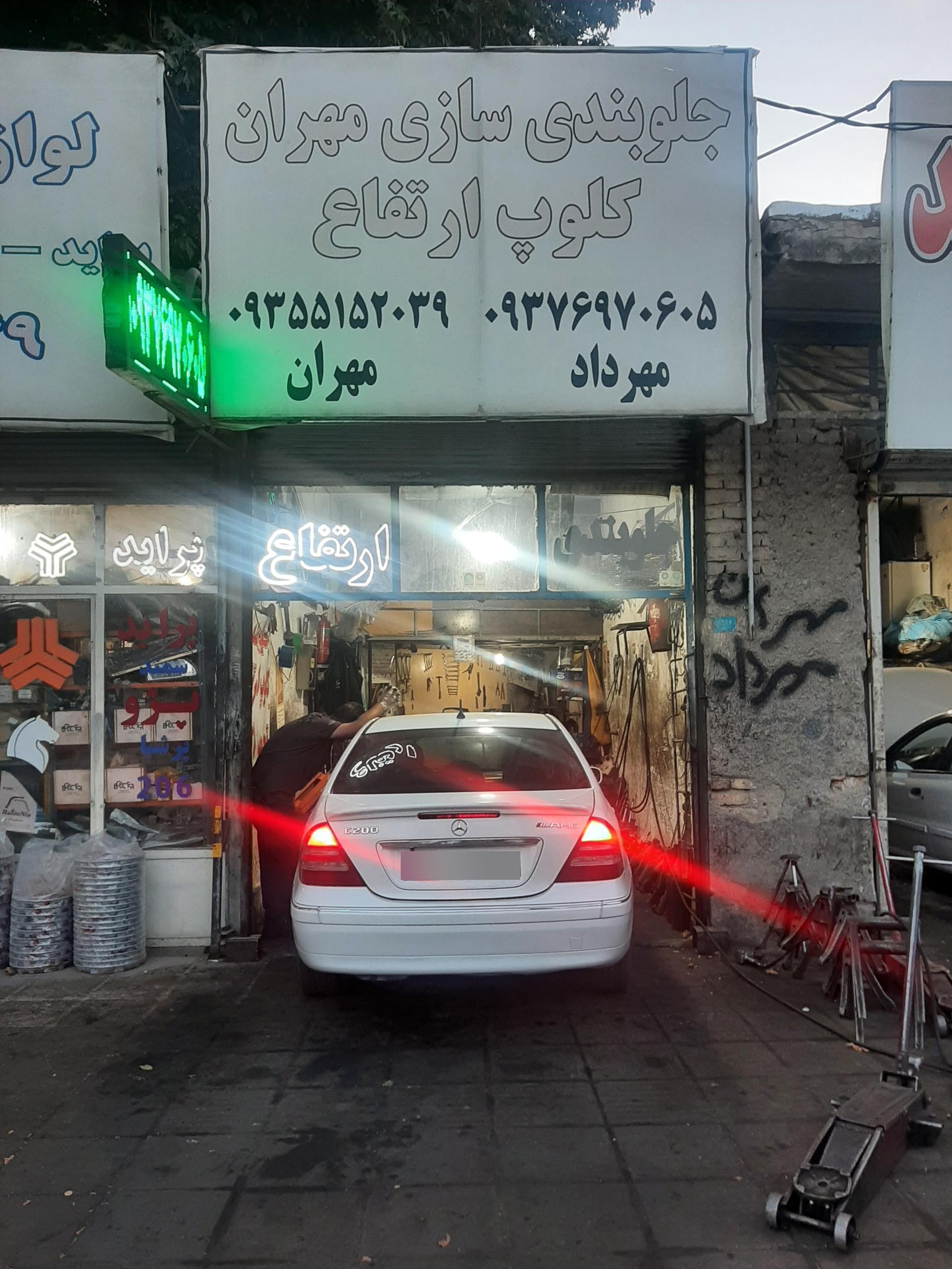 عکس جلوبندی وکمک فنر سازی مهران