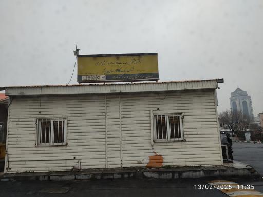 عکس شرکت پیک کالارسان پیشتاز 