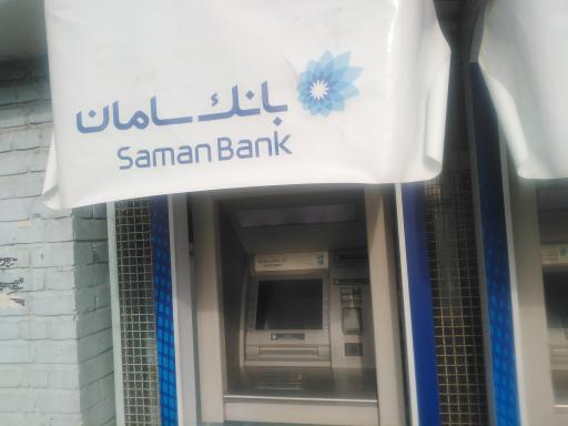 عکس خودپرداز بانک سامان