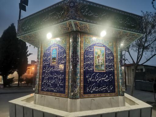 عکس امامزاده ساره مریم