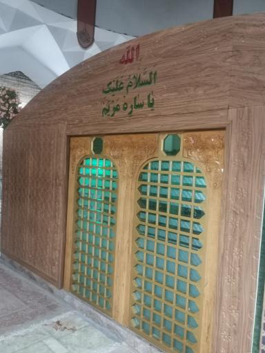 عکس امامزاده ساره مریم