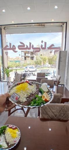 عکس چلوکبابی ناجی