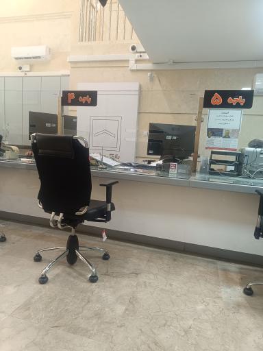 عکس بانک مسکن شعبه الهیه 