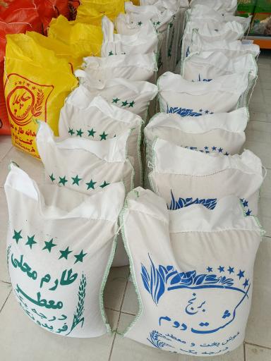 فروشگاه خشکبار و حبوبات خان داداش