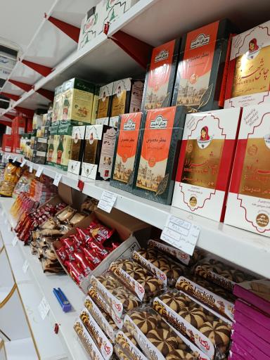 عکس فروشگاه خشکبار و حبوبات خان داداش