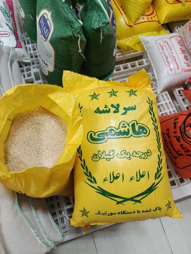 عکس فروشگاه خشکبار و حبوبات خان داداش