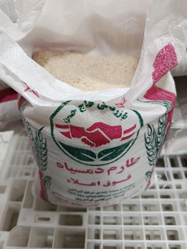 عکس فروشگاه خشکبار و حبوبات خان داداش
