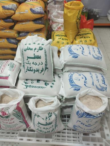 عکس فروشگاه خشکبار و حبوبات خان داداش