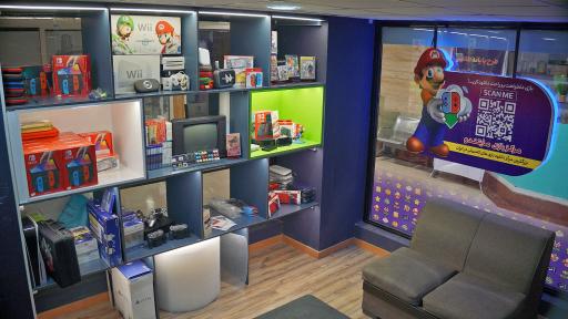 عکس مرکز تخصصی گیم مایتندو