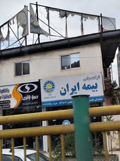 عکس نمایندگی بیمه ایران