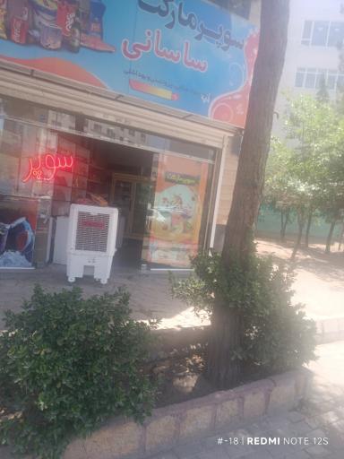 عکس مارکت