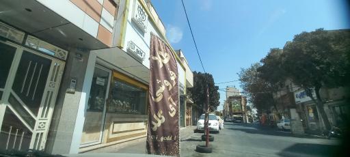 عکس طلا فروشی آی گلد