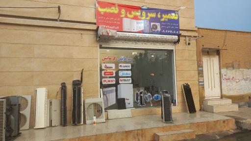 خدمات سرمایشی و گرمایشی بیت سیاح