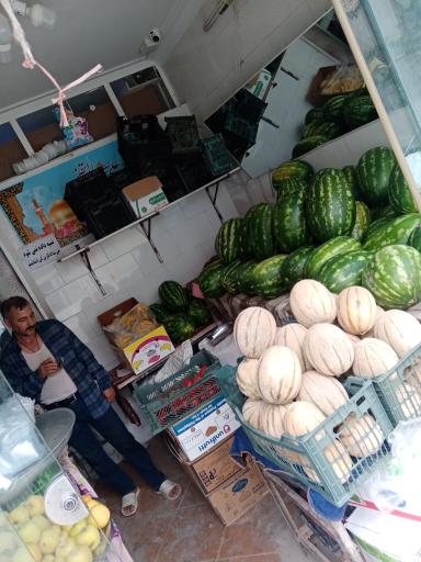 عکس میوه فروشی صنوبری