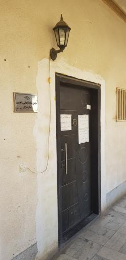 عکس سازمان نظام کاردانی