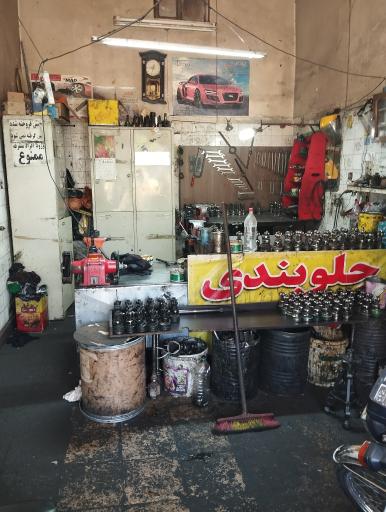 عکس پلوس سازی محمد 