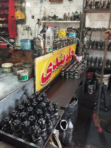 عکس پلوس سازی محمد 